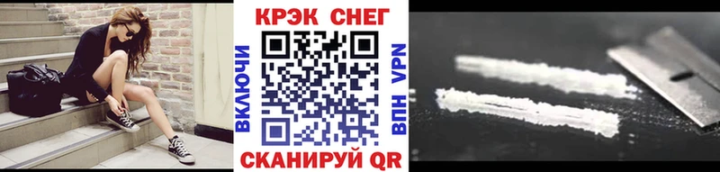 Купить Россошь Гашиш COCAIN СК Меф мяу мяу