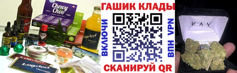 купить закладку  Россошь  Еда ТГК конопля 