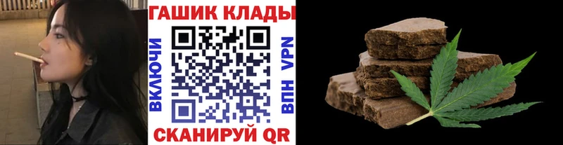 ГАШ Изолятор Россошь