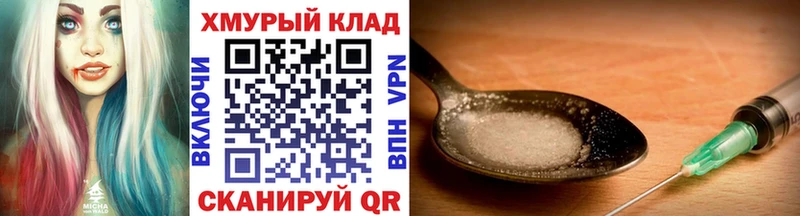 блэк спрут ссылки  где можно купить   Россошь  ГЕРОИН афганец 