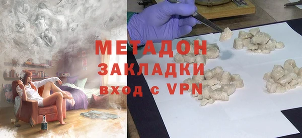 кокаин VHQ Абинск