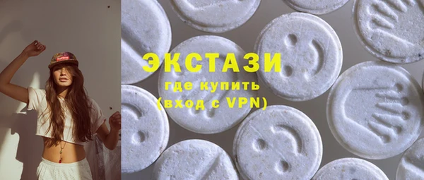 кокаин VHQ Абинск