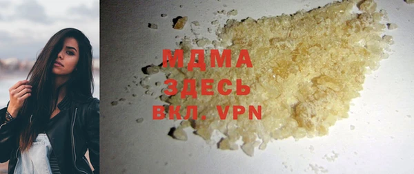ешки Абаза