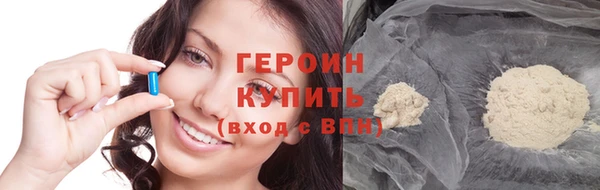 кокаин VHQ Абинск