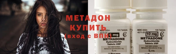 кокаин VHQ Абинск