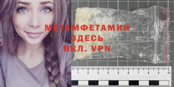 МДПВ Абдулино