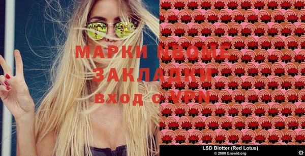 кокаин VHQ Абинск