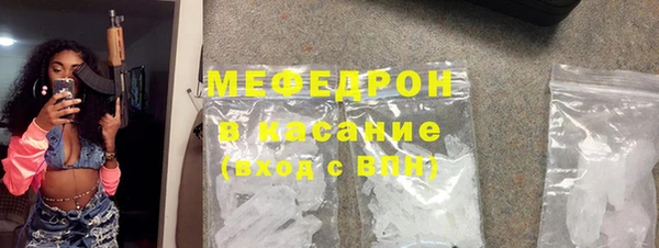 МДПВ Абдулино