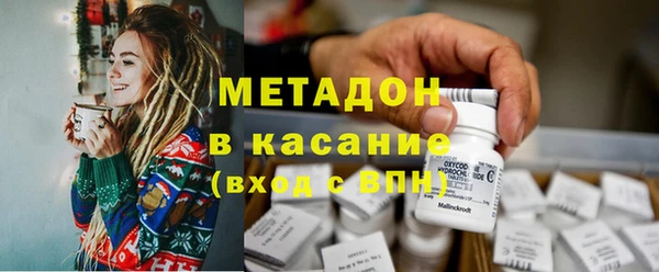 кокаин VHQ Абинск
