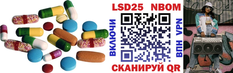 цены Россошь LSD-25 экстази кислота
