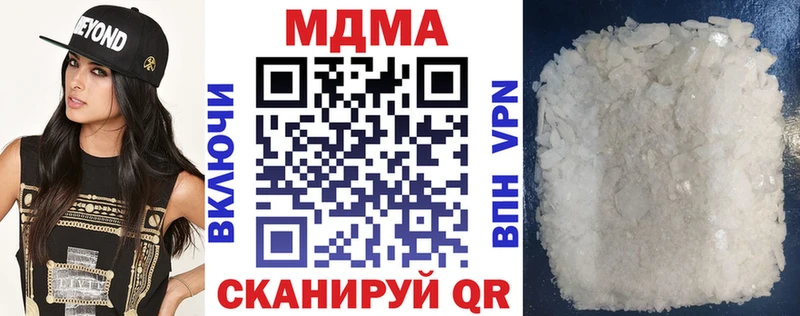 MDMA кристаллы  Россошь 