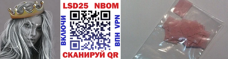 blacksprut ТОР где купить наркотик Россошь даркнет какой сайт Марки N-bome 1500мкг