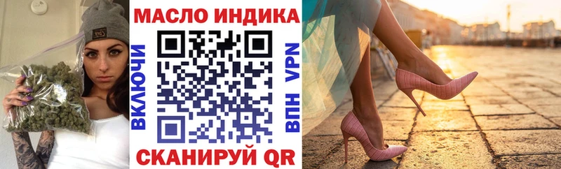 ТГК Wax  Россошь 