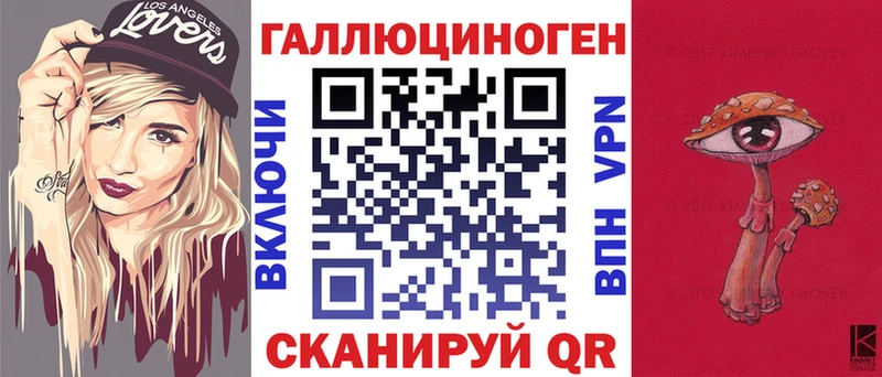 купить наркотик  Россошь  Псилоцибиновые грибы Cubensis 